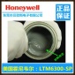 广东东莞供应代理供应美国HoneywellLTM6300导热膏价格